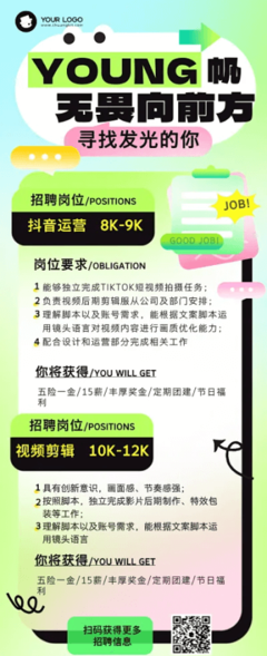 創客貼設計 輕松實現圖文廣告在線制作與設計