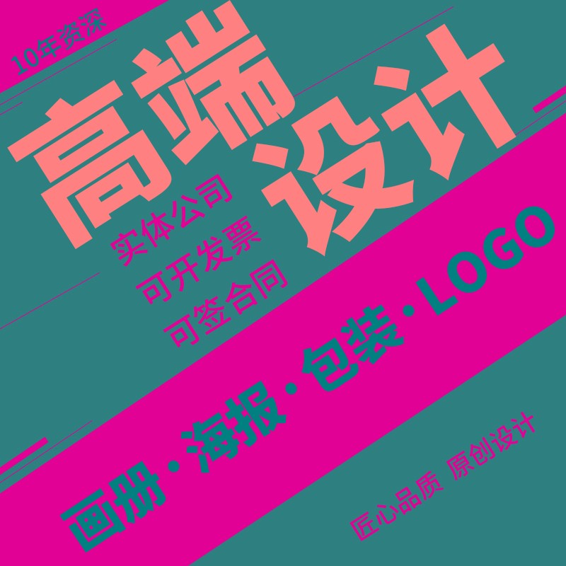 公眾號(hào)設(shè)計(jì)排版全攻略 從圖文到H5，一站式打造視覺(jué)盛宴