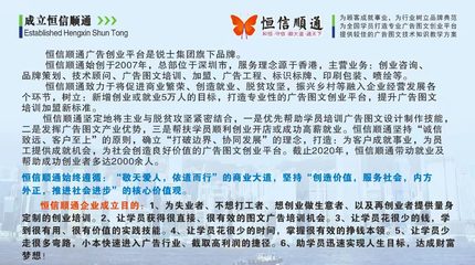 廣告圖文設(shè)計(jì)制作培訓(xùn) 開(kāi)啟創(chuàng)意與商業(yè)的完美融合