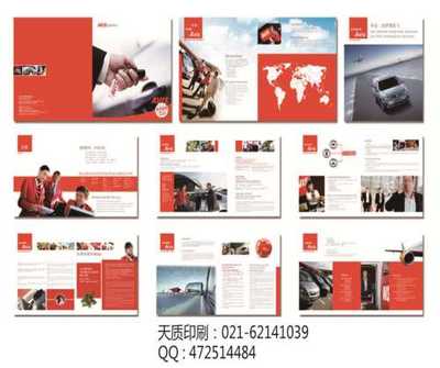 普陀區高檔畫冊印刷 數字技術服務與價格解析