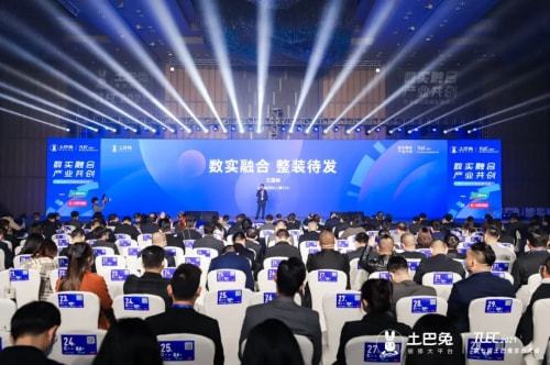 土巴兔 以數(shù)字技術(shù)革新驅(qū)動(dòng)裝企數(shù)字化升級(jí)，賦能產(chǎn)業(yè)新未來(lái)