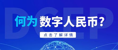 數字經濟浪潮下 數字金融的變革與金融業科技新賽道