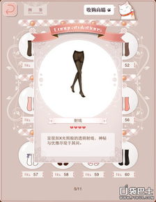 《暖暖環游世界》全攻略 設計圖材料匯總、制作全流程與高分通關圖文指南